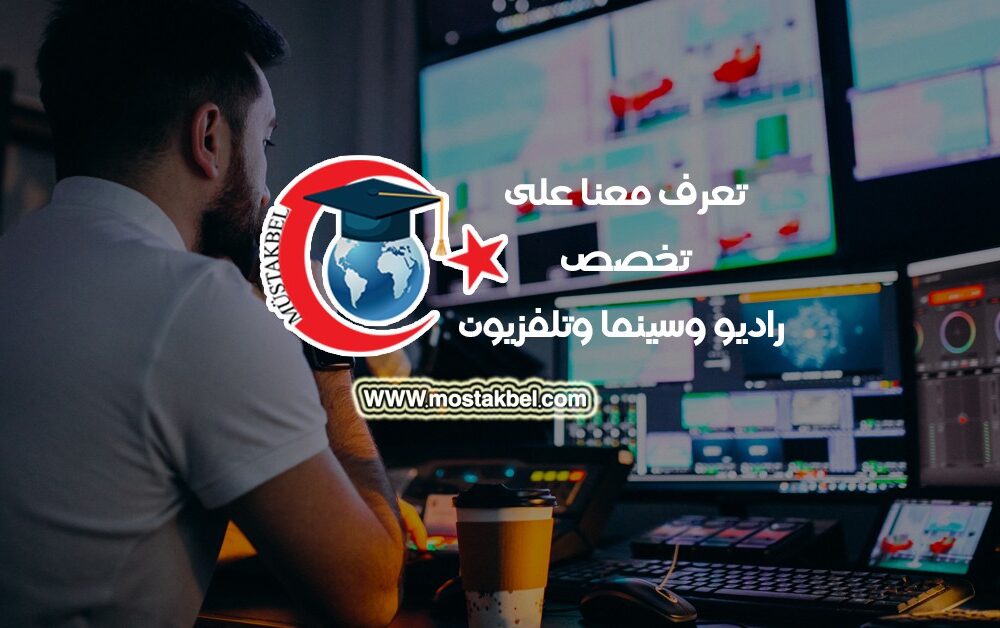 excavator in action تعرف عن الراديو والسينما والتلفزيون